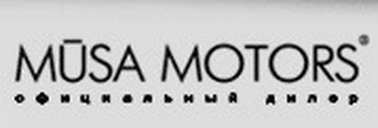 Компания Musa Motors ввела услугу экспресс-кредитования