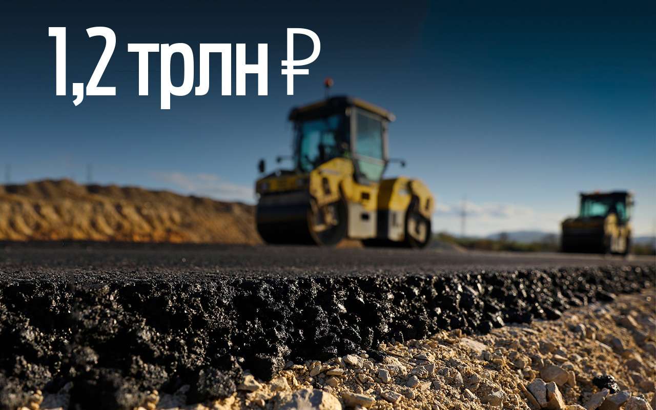 У Черного моря: в России готовят проект рекордной по стоимости дороги