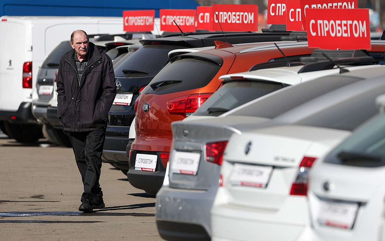 Продать машину с пробегом становится сложнее