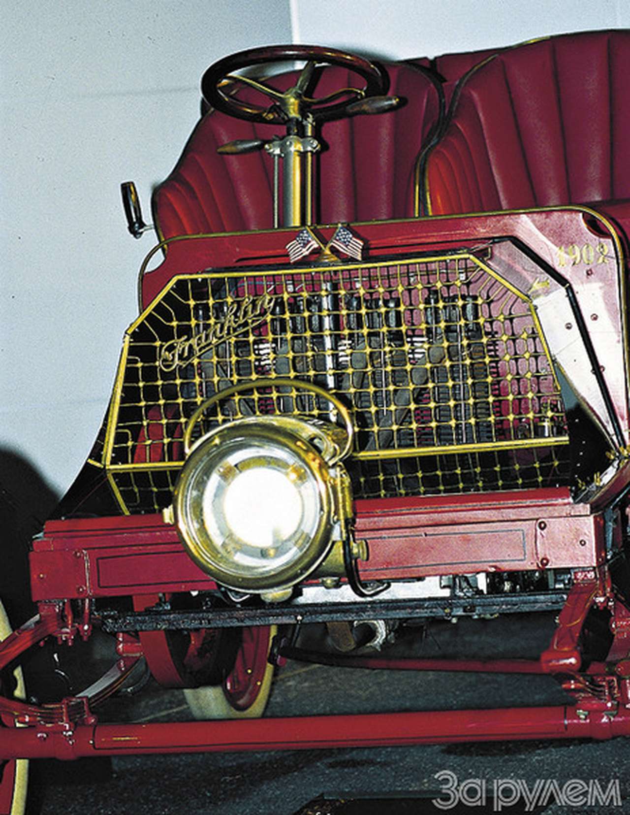 Водные процедуры