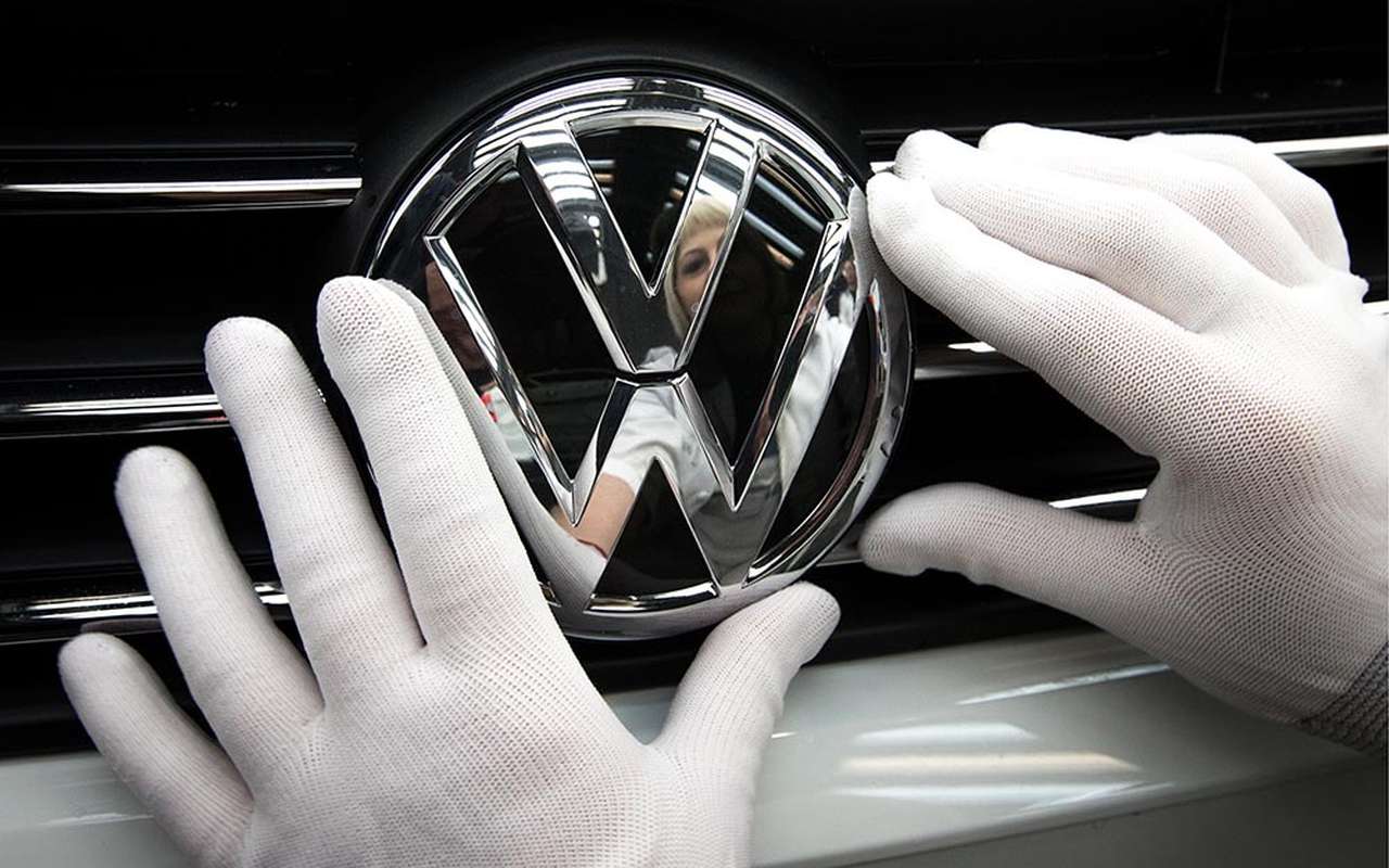 Фольксваген окончательно покинет Россию? Не совсем