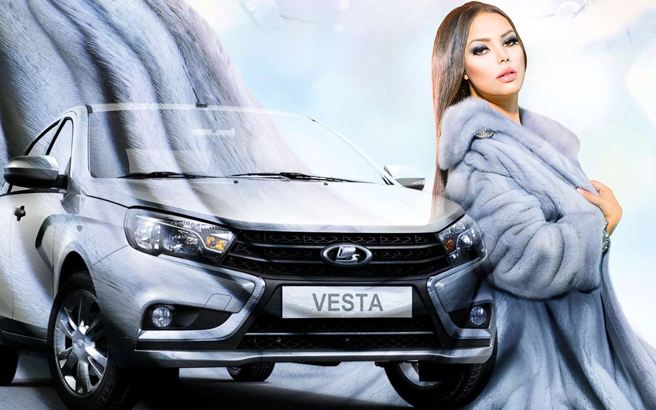 Когда шуба важнее, чем Лада Веста