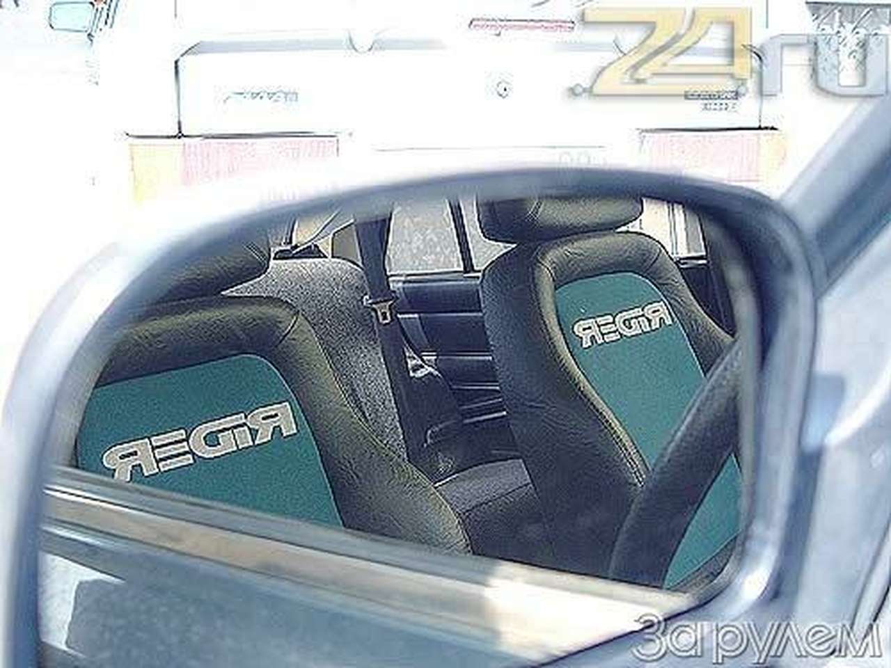 Спиной чуют!