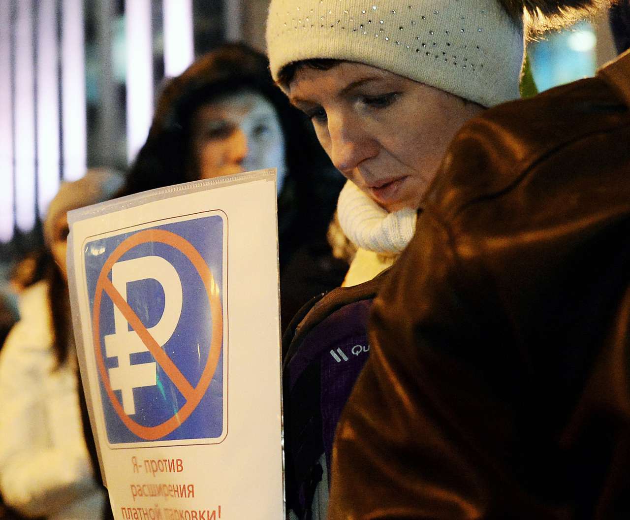 Митинг против платных парковок не обошелся без задержаний и травм