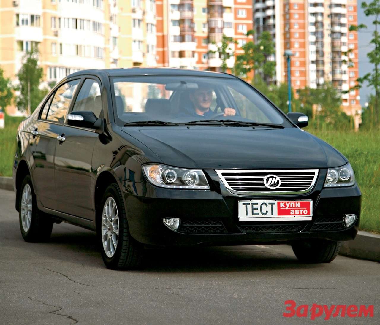 “ЛИФАН-СОЛАНО” от 355 770 руб.