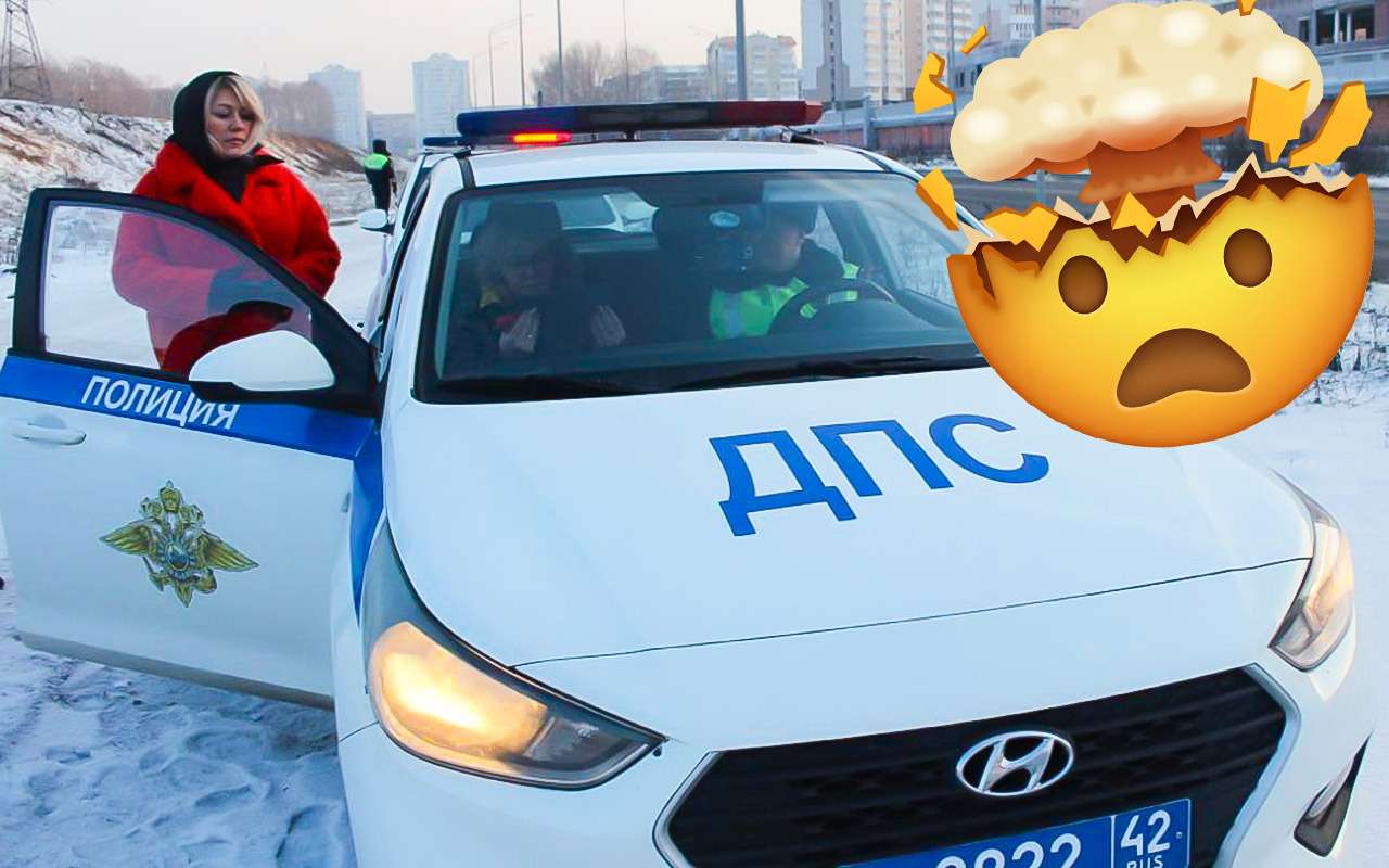 «Шоковая терапия»: сотрудники ДПС вывели водителей на эмоции