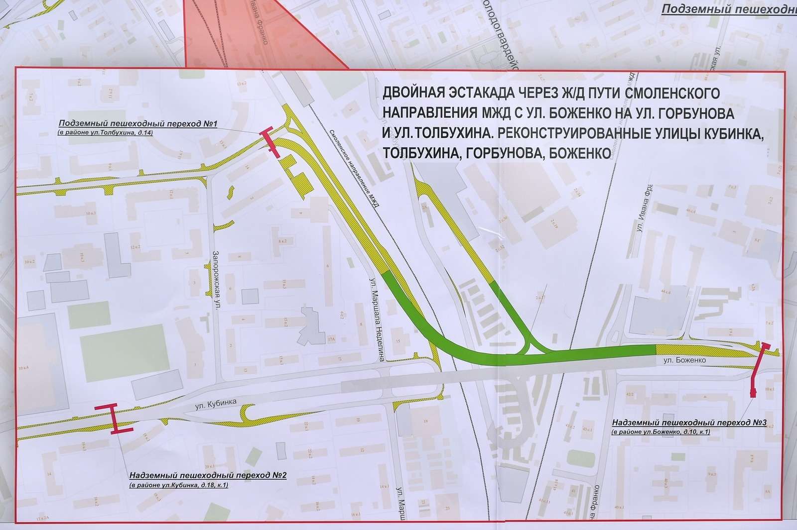 План западной хорды в ростове на дону