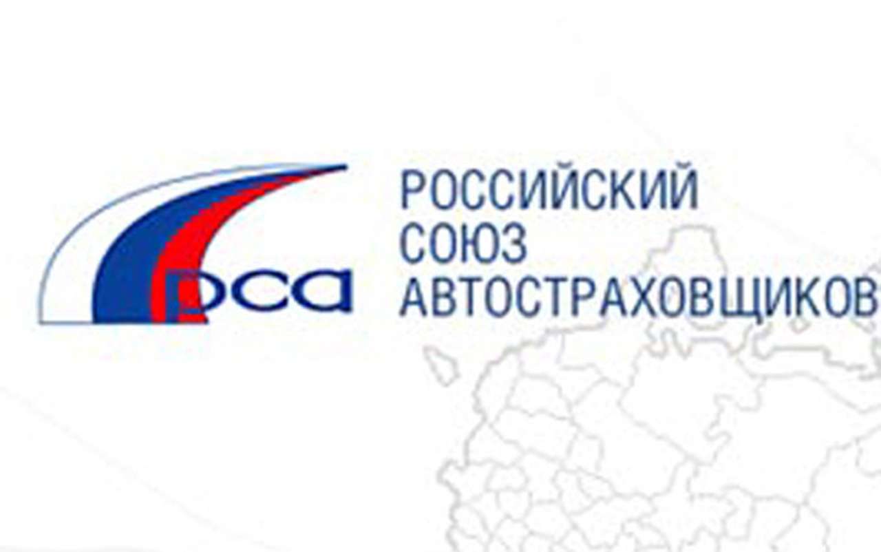 В РСА вернулись 7,9 млн рублей, списанных автоюристами