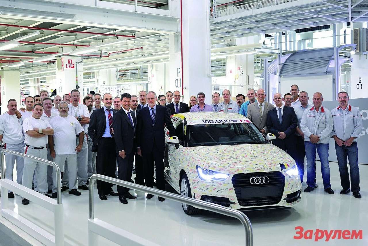 Стотысячный Audi A1 сошел с конвейера в Брюсселе