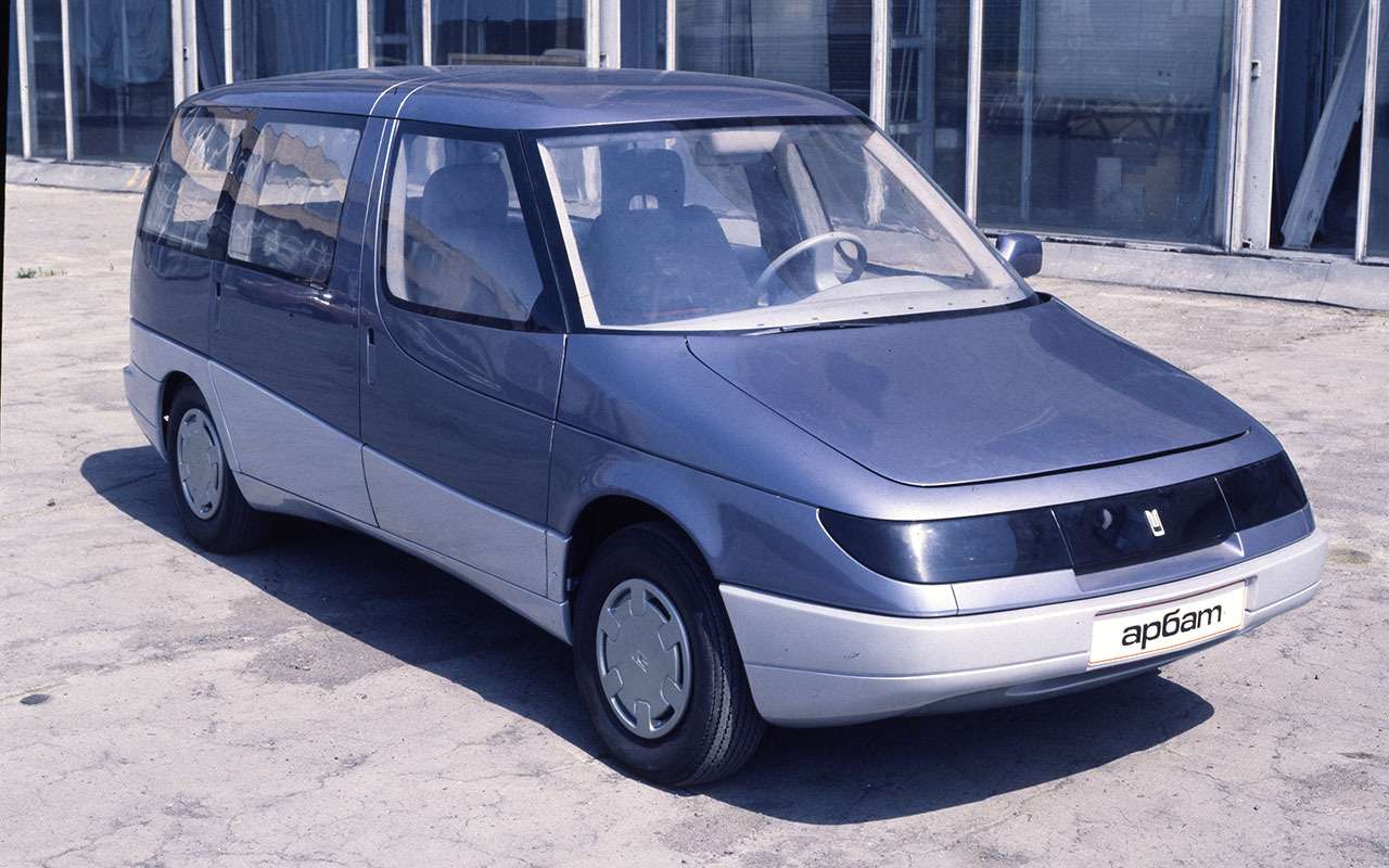 Москвич-2139 Арбат