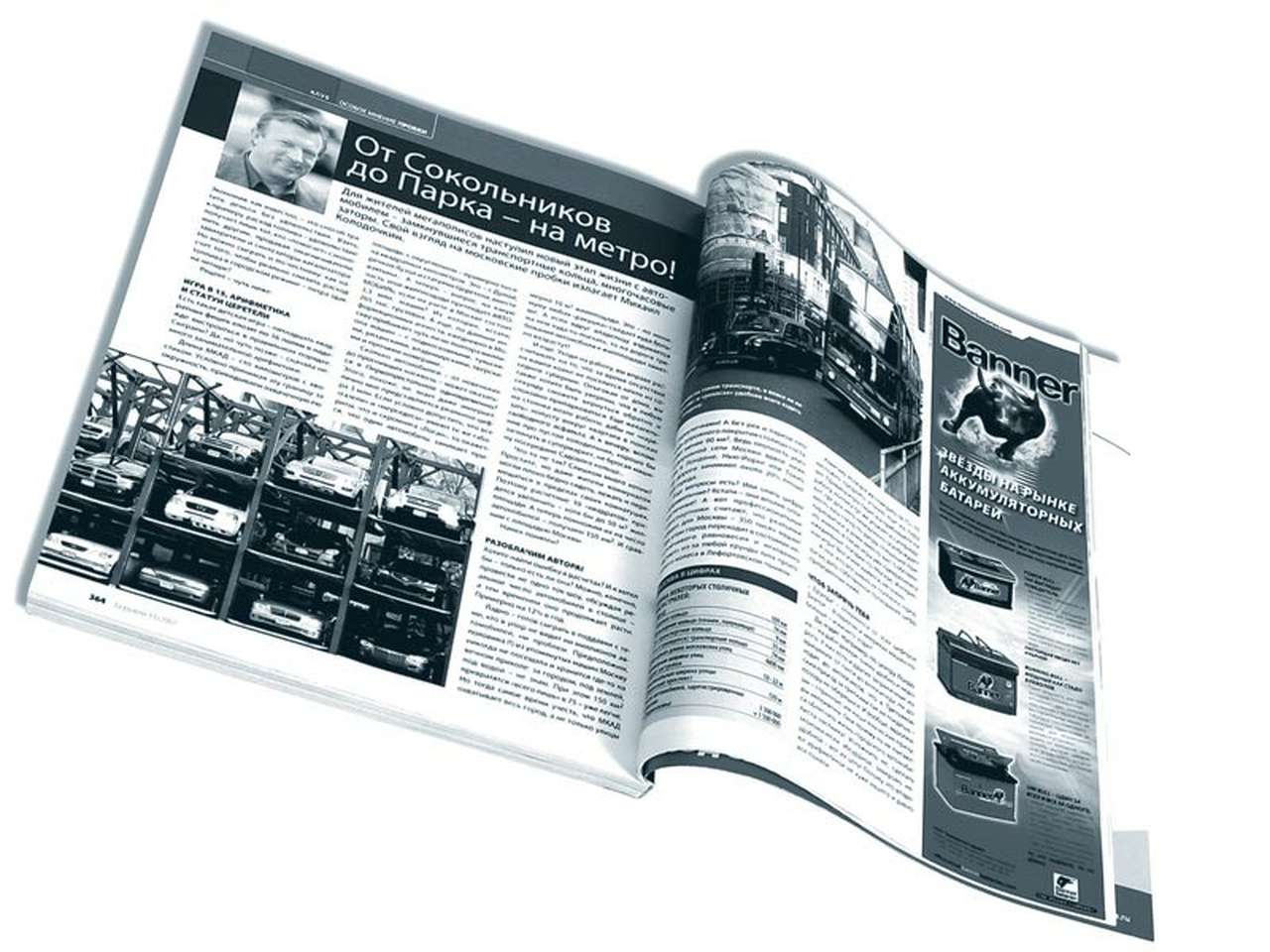 Вы нам писали