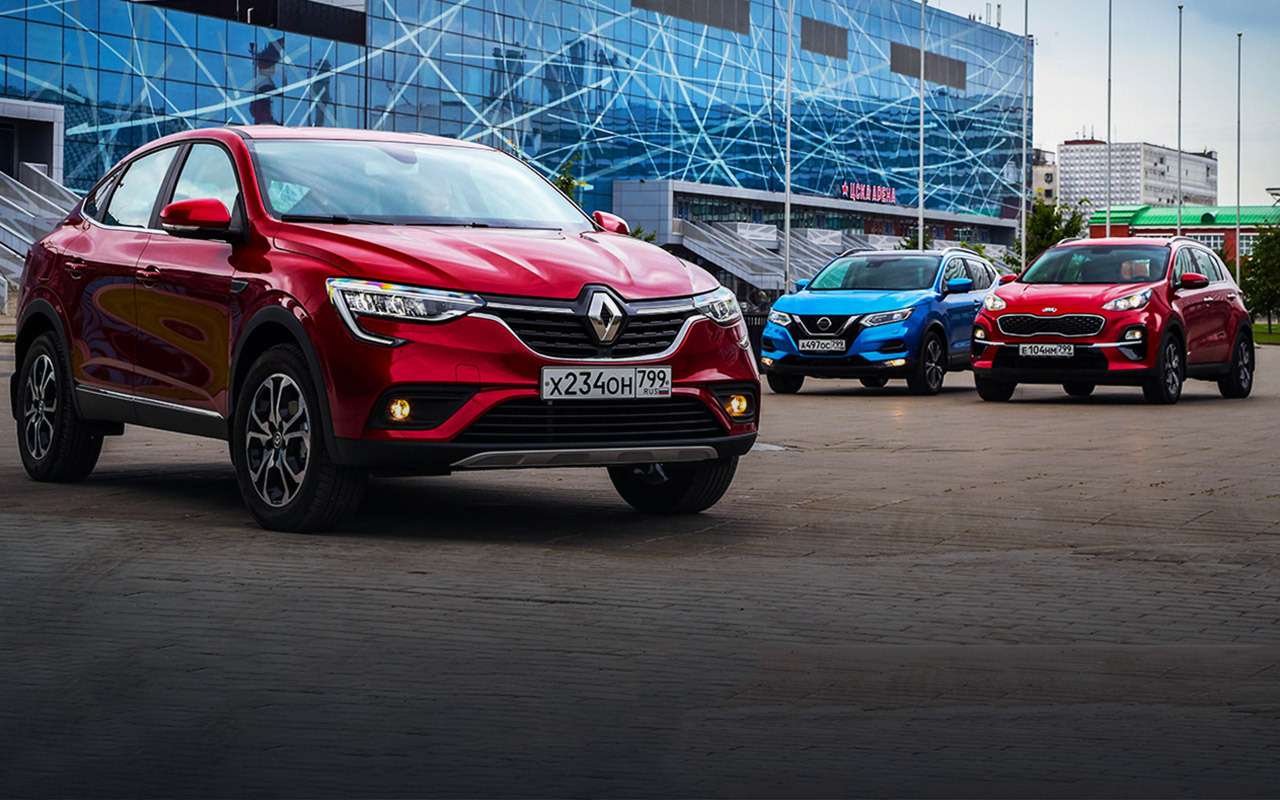 Renault Arkana, Nissan Qashqai, Kia Sportage: проверка бездорожьем и асфальтом