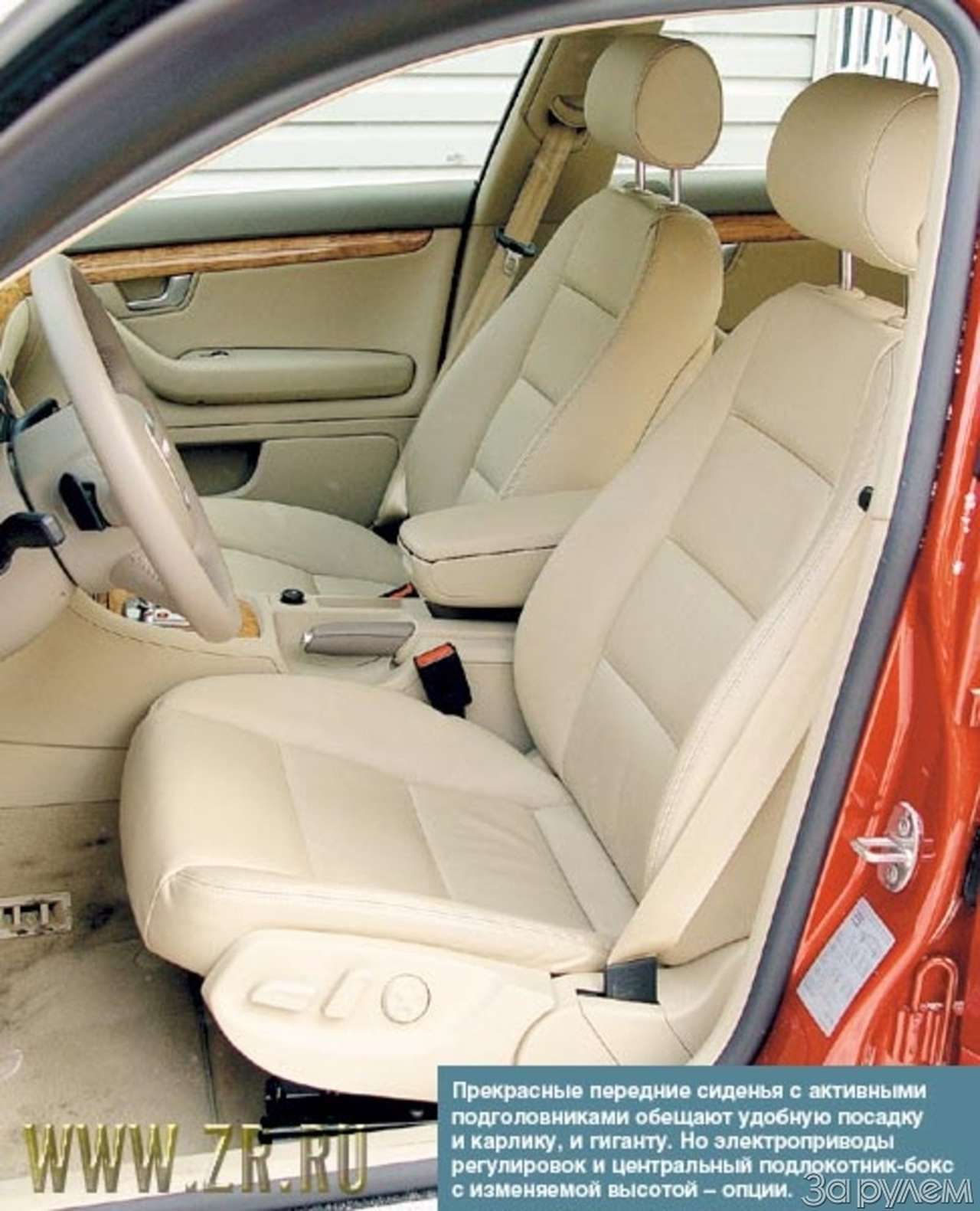 Страница за страницей