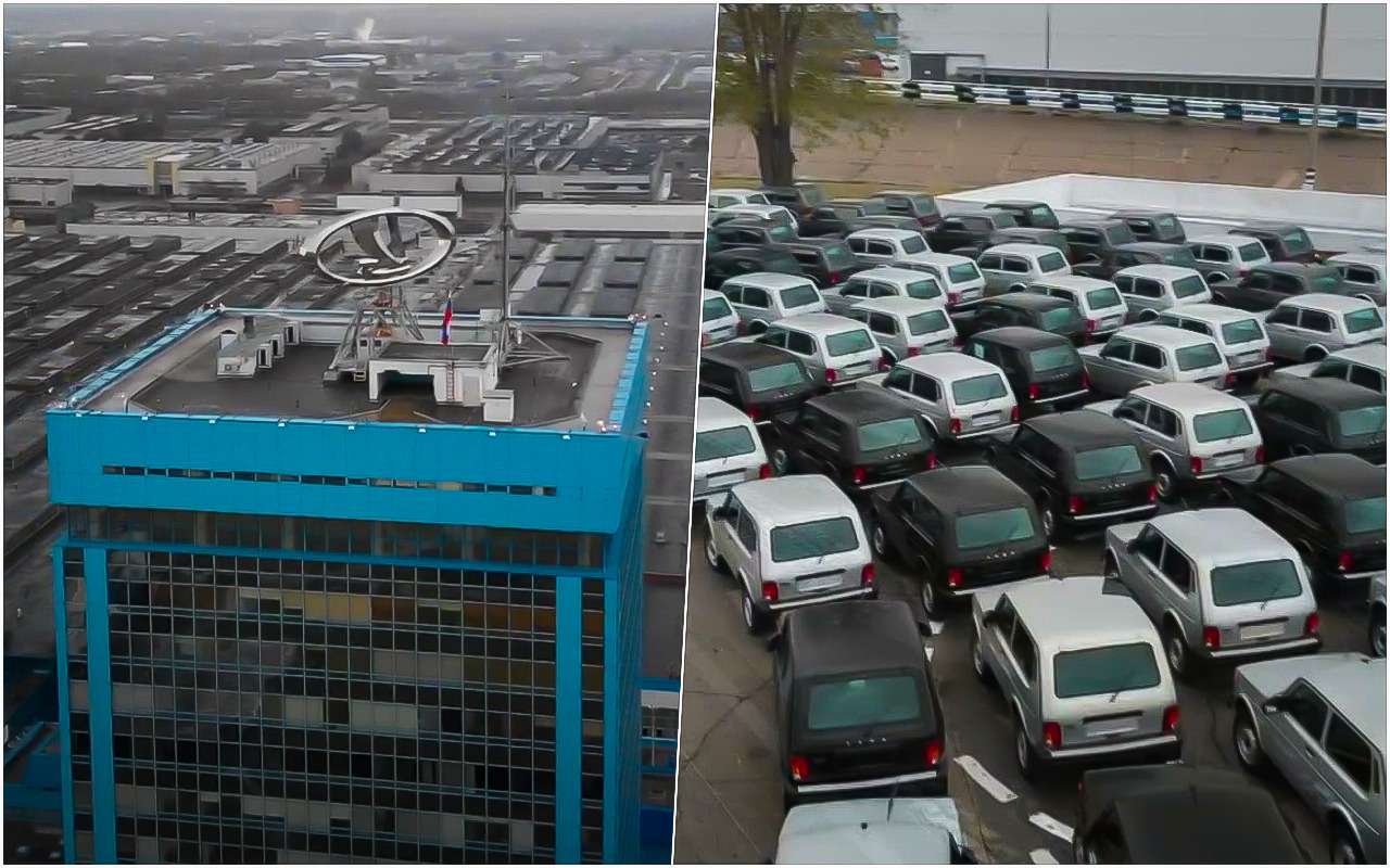 Что скрывает забор АВТОВАЗа? Видео с дрона