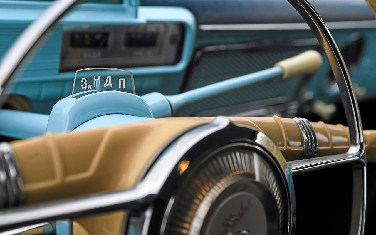 Волгу ГАЗ‑23 с автоматом можно было отличить от стандартной лишь по отсутствию педали сцепления.