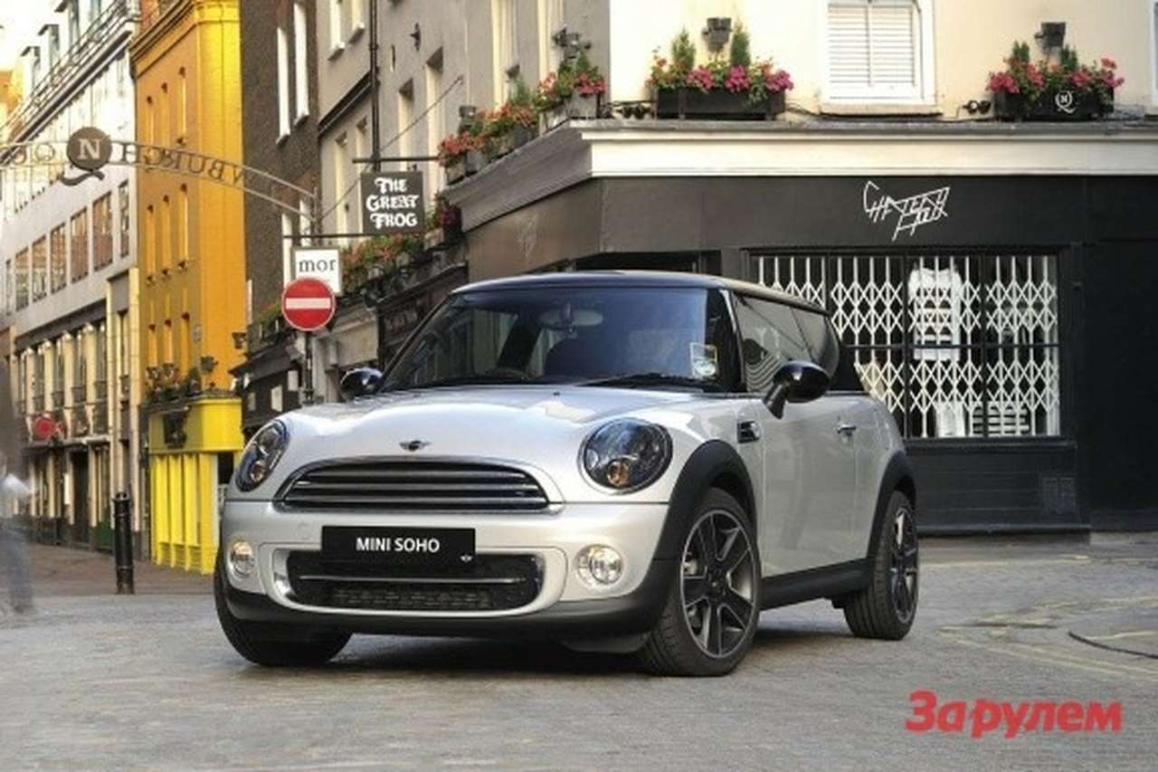 Спецверсию Mini Cooper назвали в честь района в Лондоне