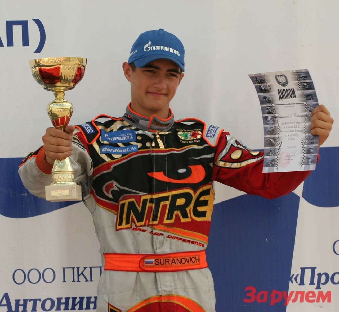 Дмитрий Суранович