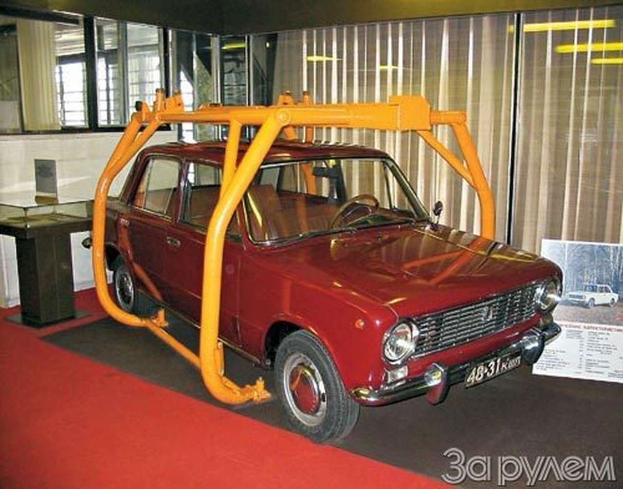 Новейшая история