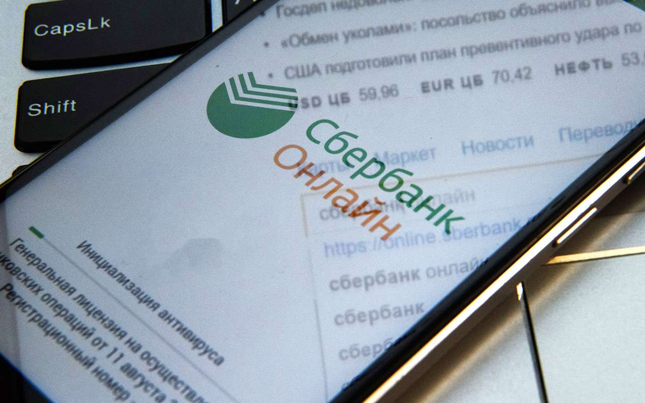 Сотрудник ГИБДД не побоялся брать взятки переводом с карты на карту