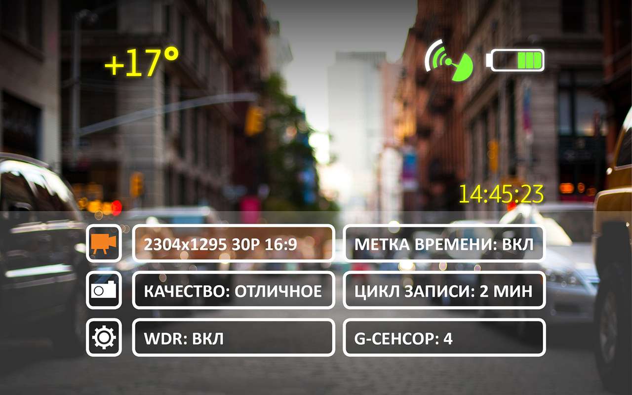 Свидетель со связями: тестируем шесть видеорегистраторов с GPS-модулем