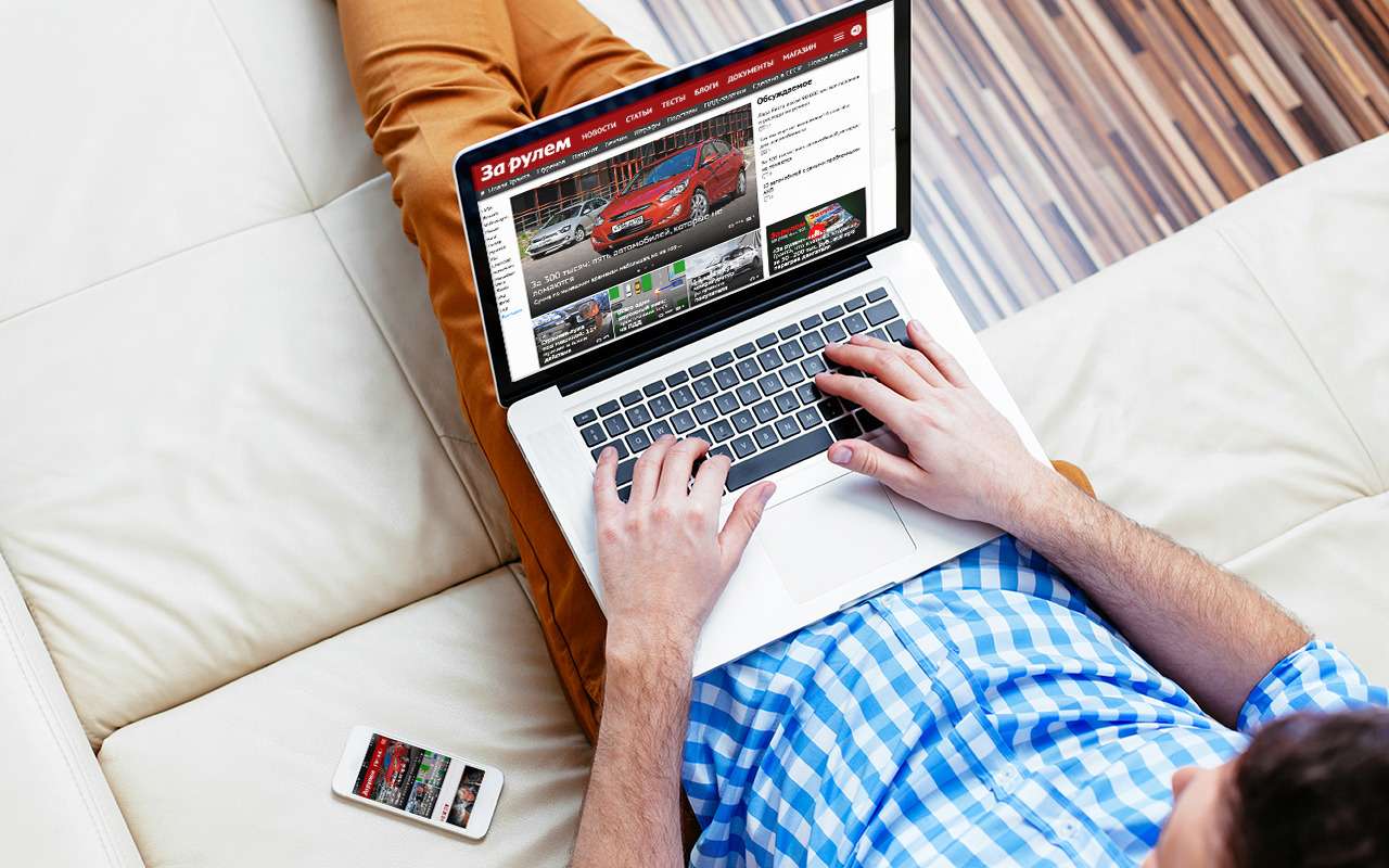 «За рулем» изменился — у нас много нового!