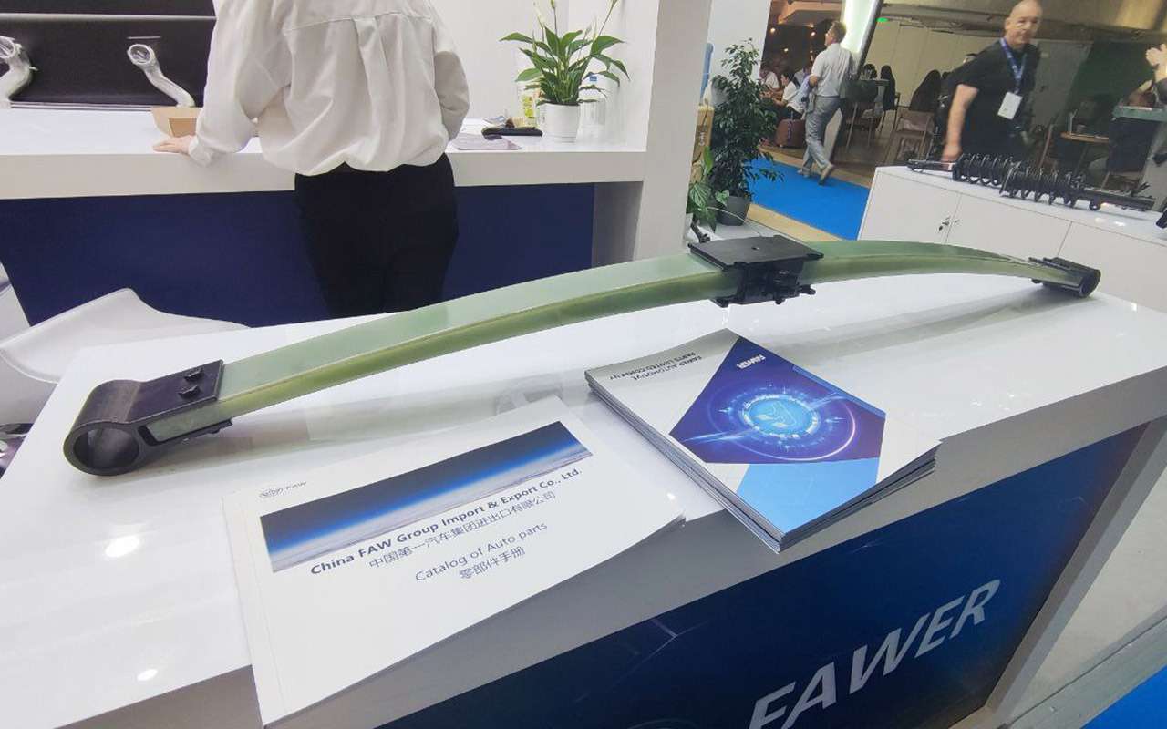 Китайцы представили в России композитные рессоры для грузовиков