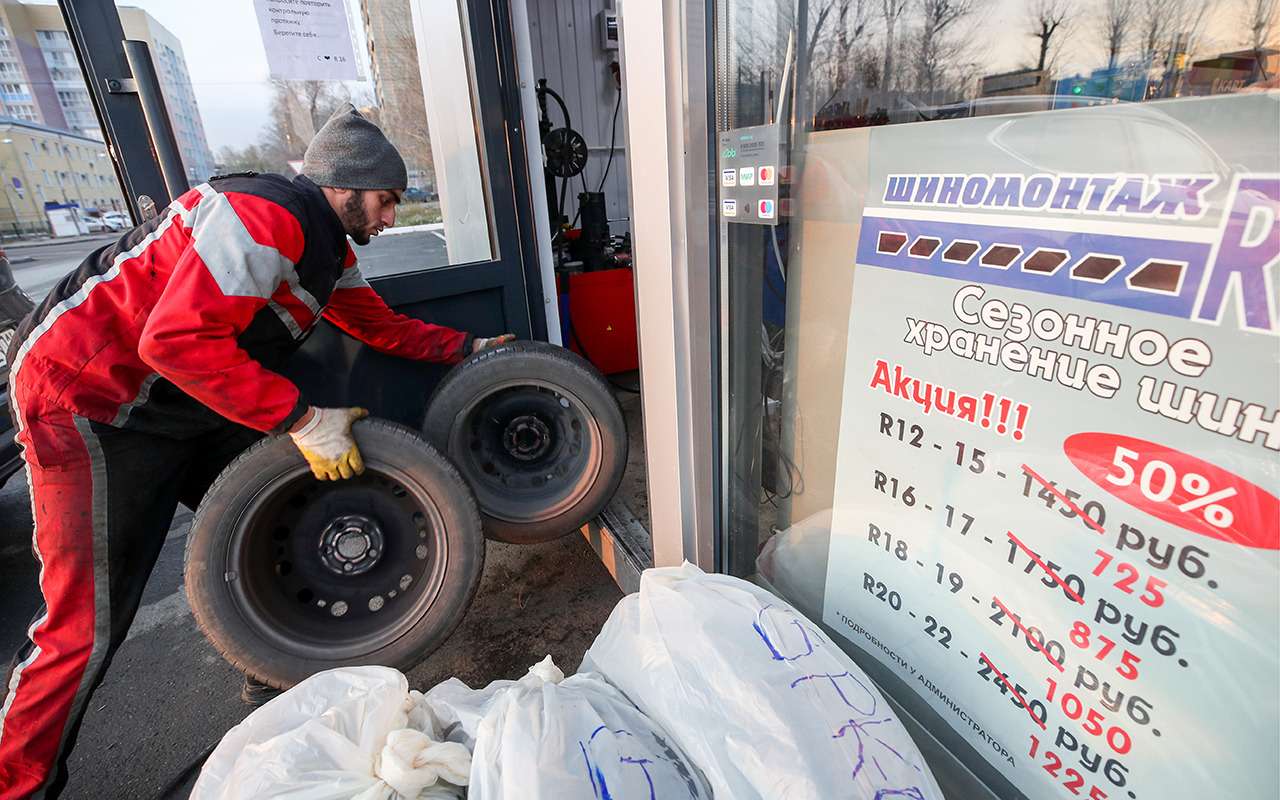 Мы узнали, где в России дешевле всего поменять резину