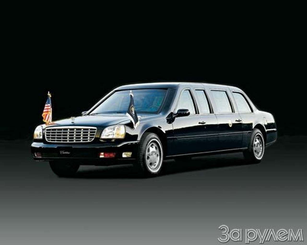 Величество должны мы уберечь