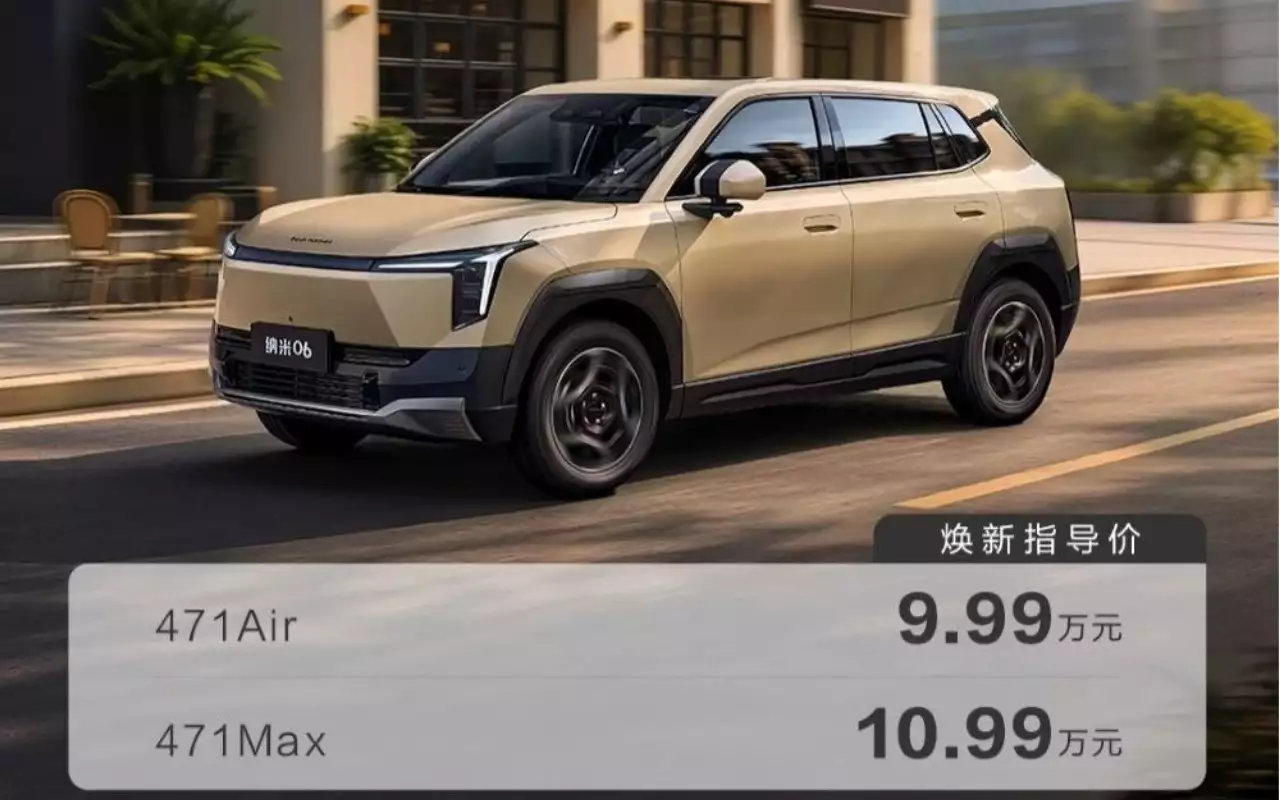 Dongfeng Nammi 06 Smart Fun Edition