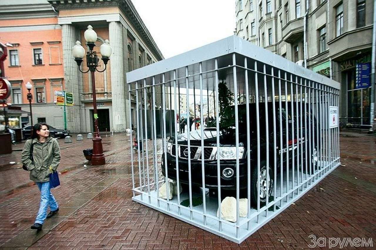 Дикие джипы