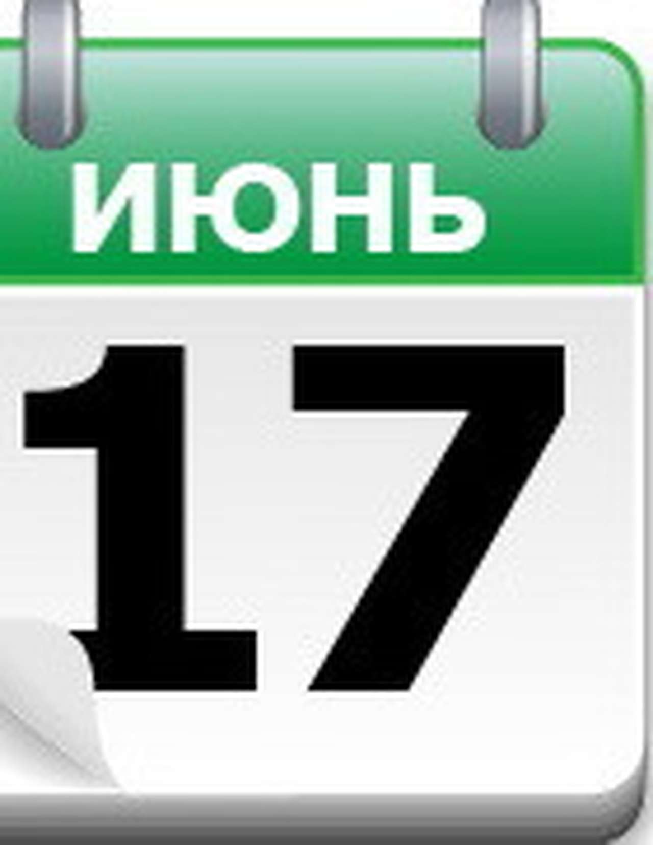 Кузов цельного металла