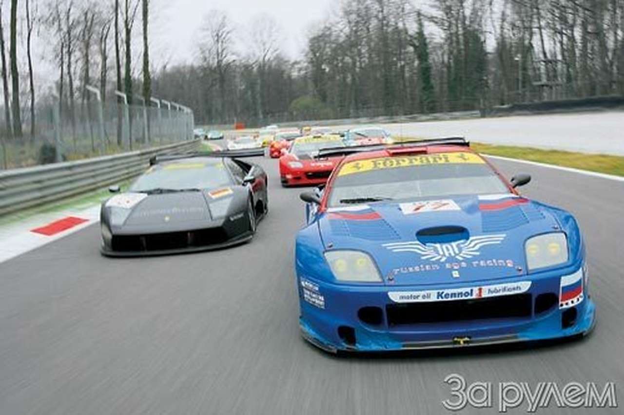 С миру по гонке