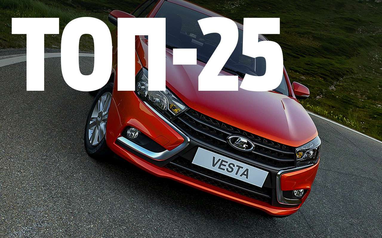 Самые популярные модели июля: Lada Vesta уходит в отрыв