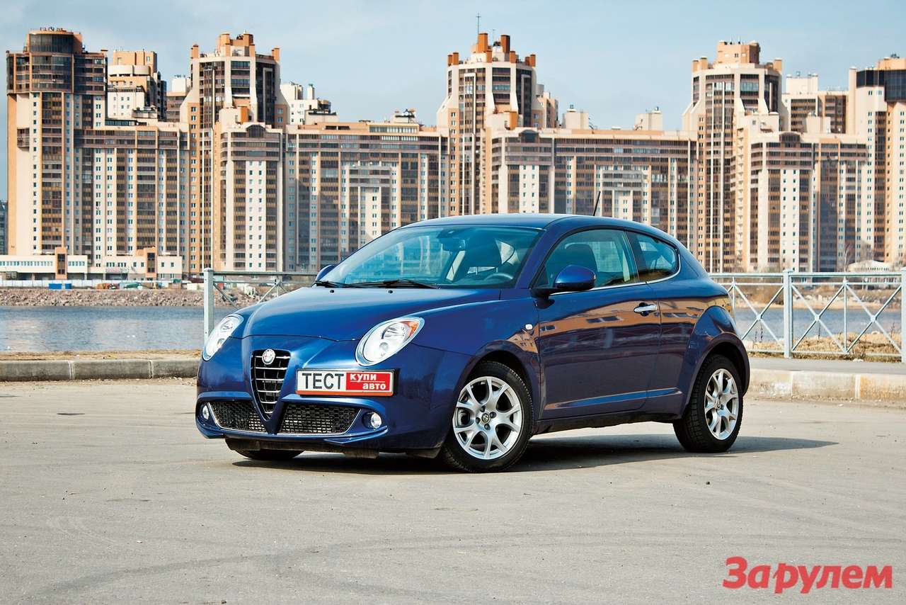 «Альфа-Ромео-Ми-То-1,4-Мультиэйр-Турбо-ТСТ», от 997 000 руб., КАР от 11,49 руб./км