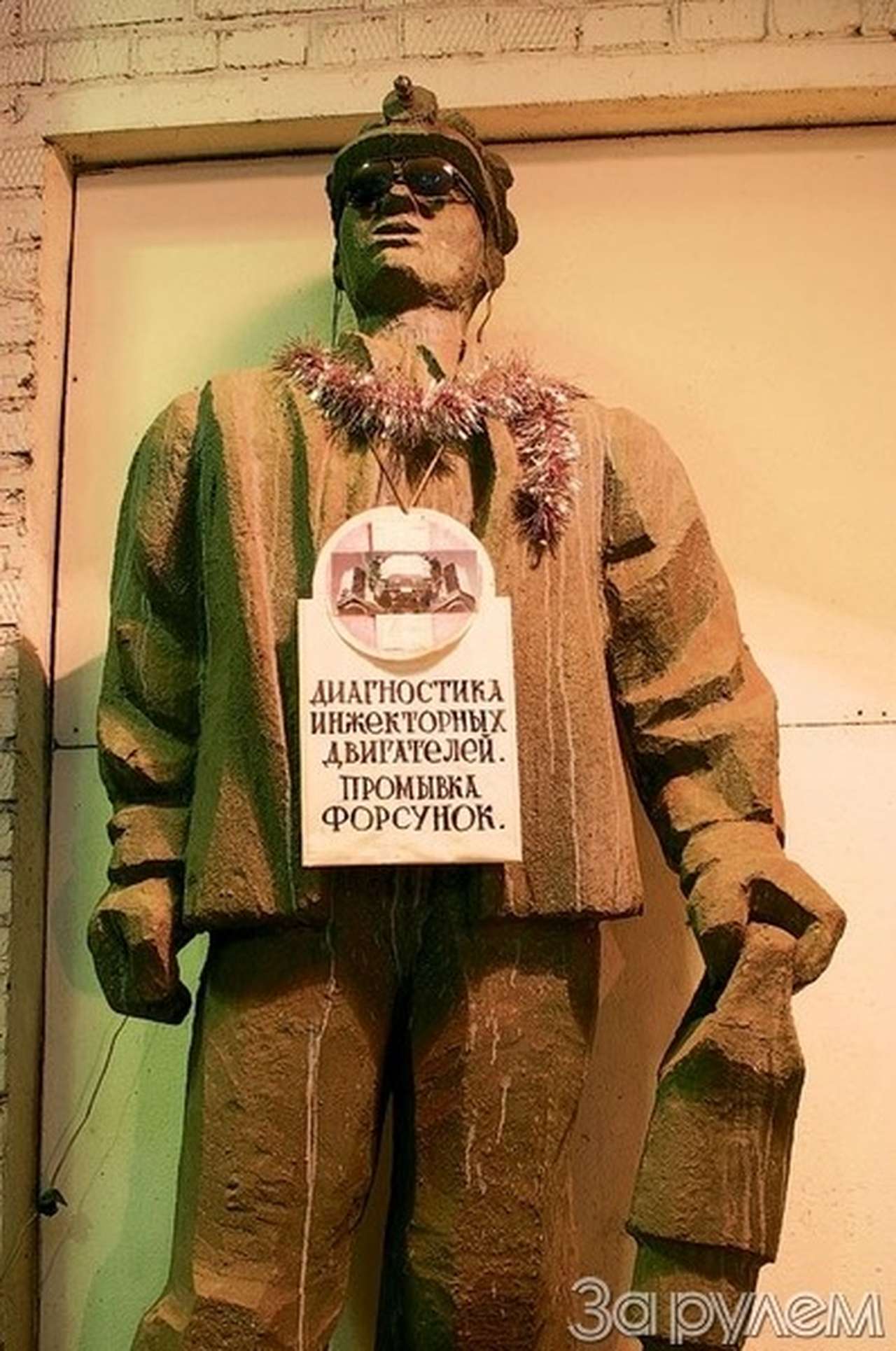 Под подозрением – датчики