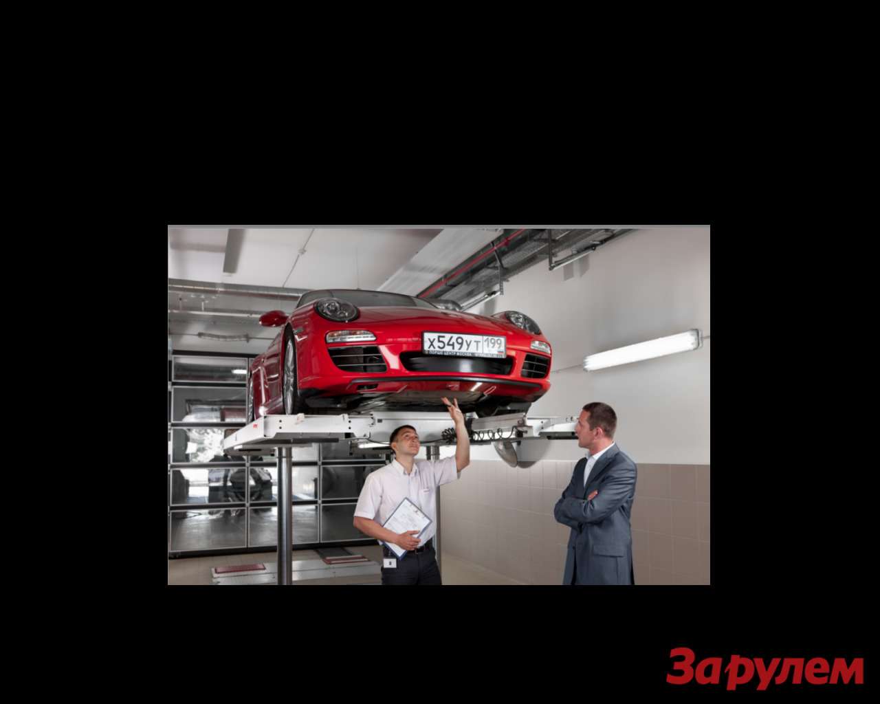 Компания Porsche Russland знакомит с концепцией сервисного обслуживания