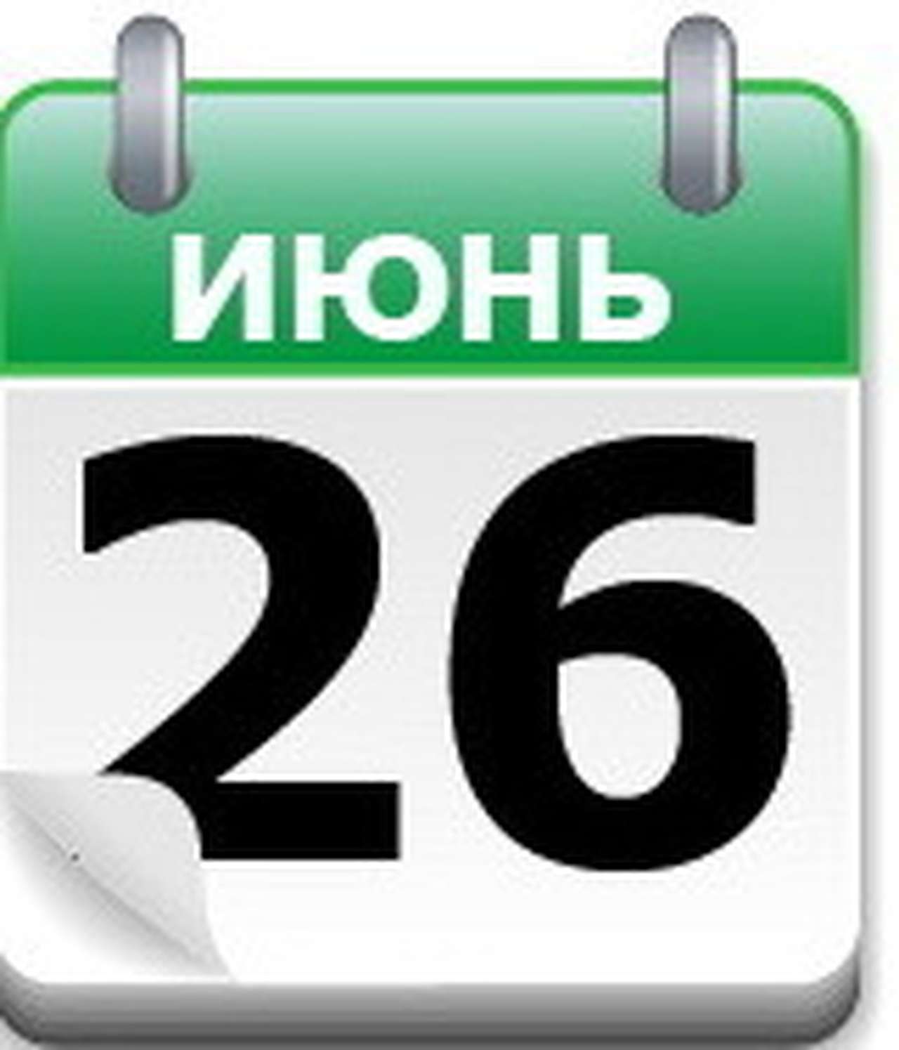 ЗиСу - имя Лихачева