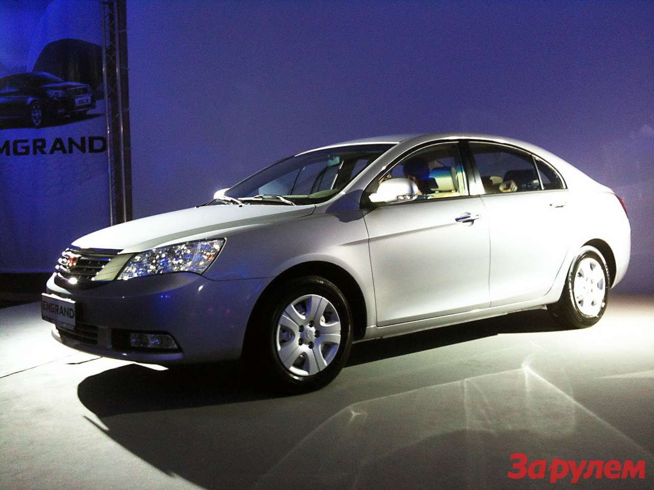 «Премиальный» китайский Geely Emgrand подорожал на 30 тыс. руб.