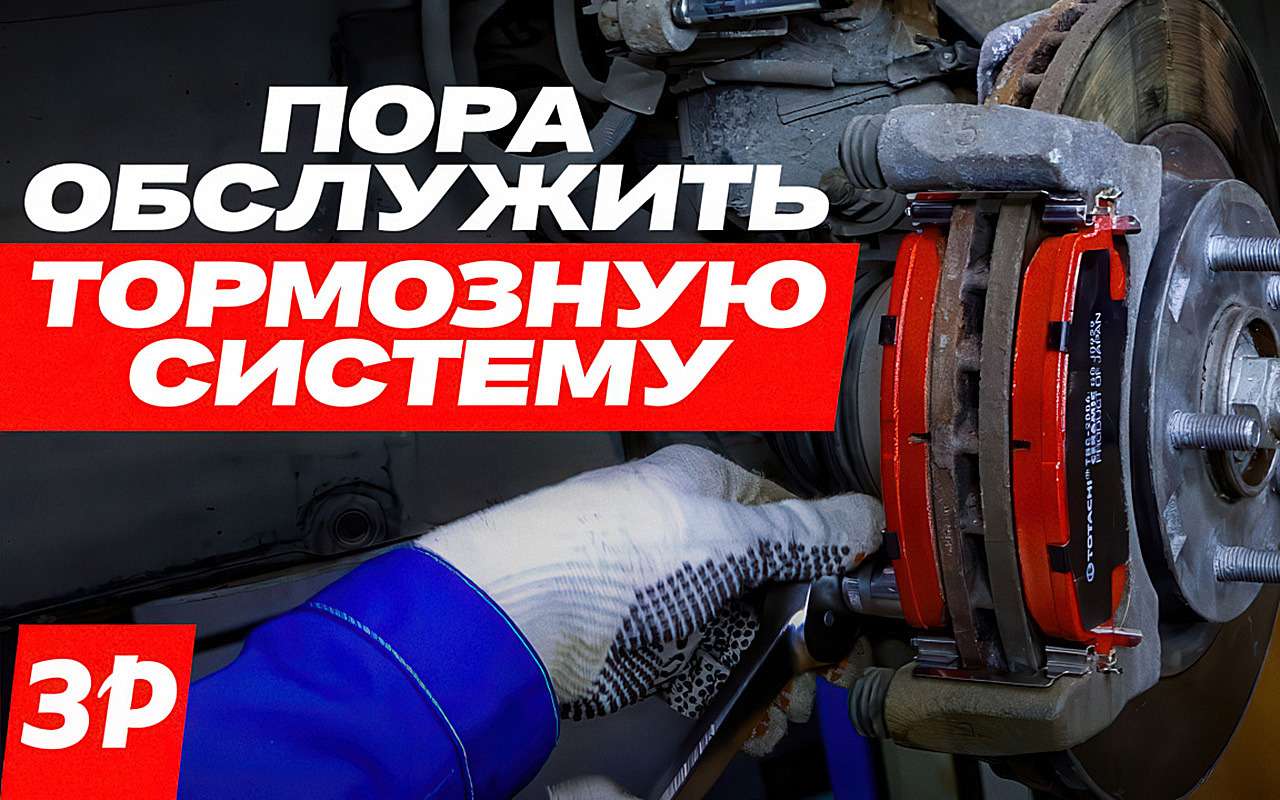 Как правильно заменить тормозные колодки? Есть важные нюансы