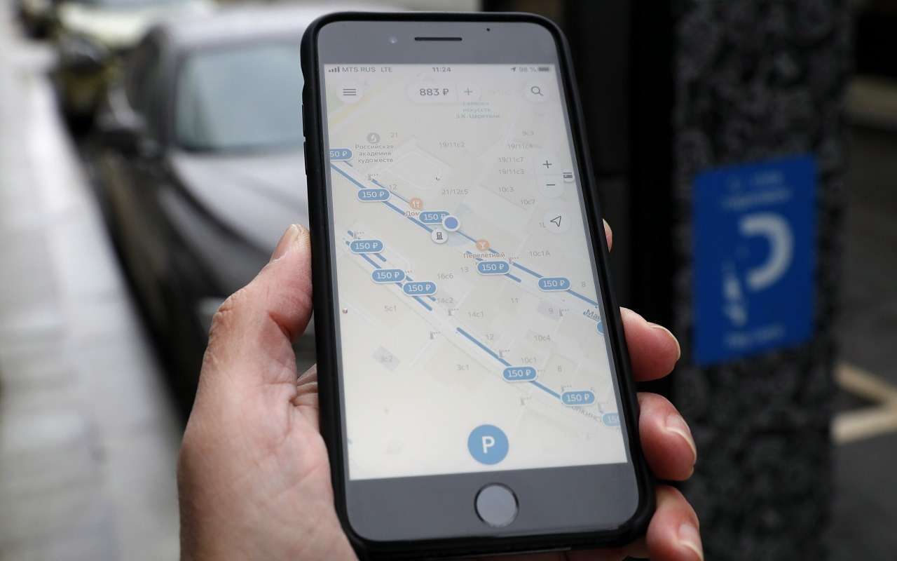 Оплата парковки в Москве: успеть за 35 секунд