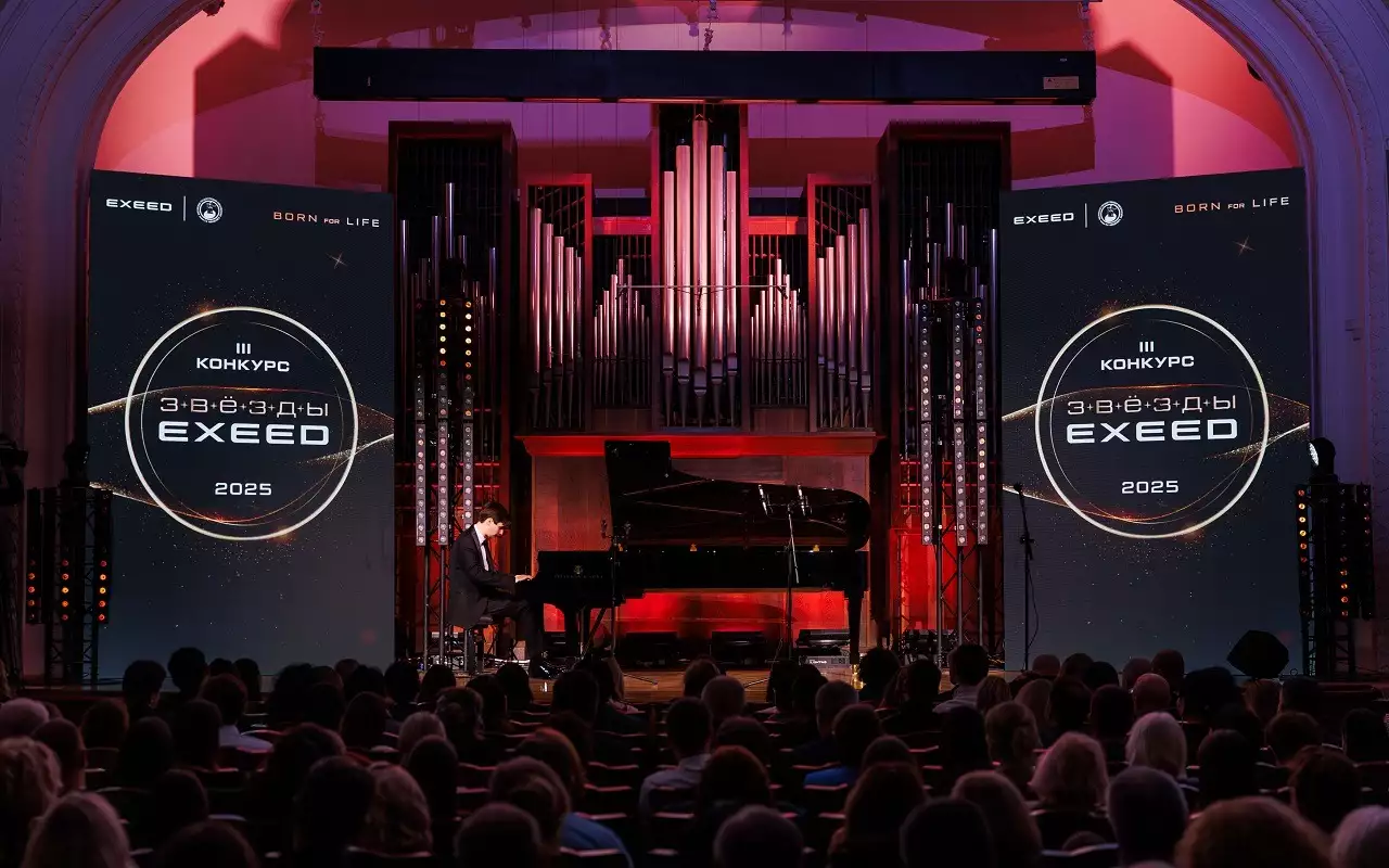Третий всероссийский конкурс «Звезды Exeed»