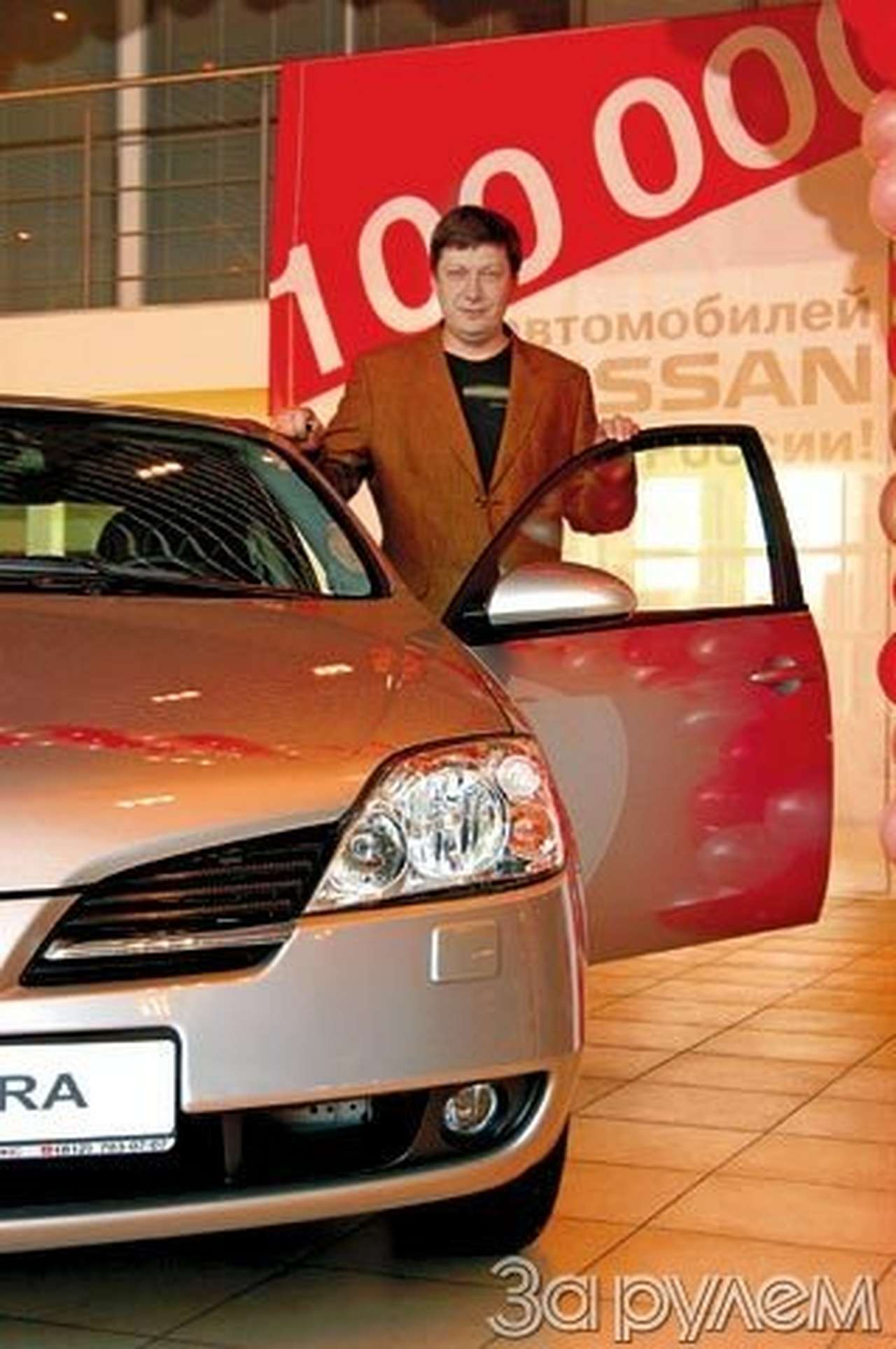 Новости дилеров