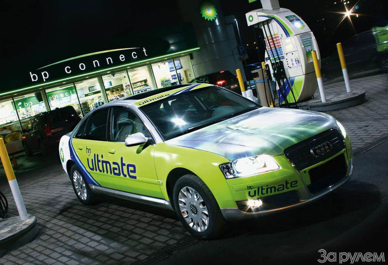 Восемь надвое