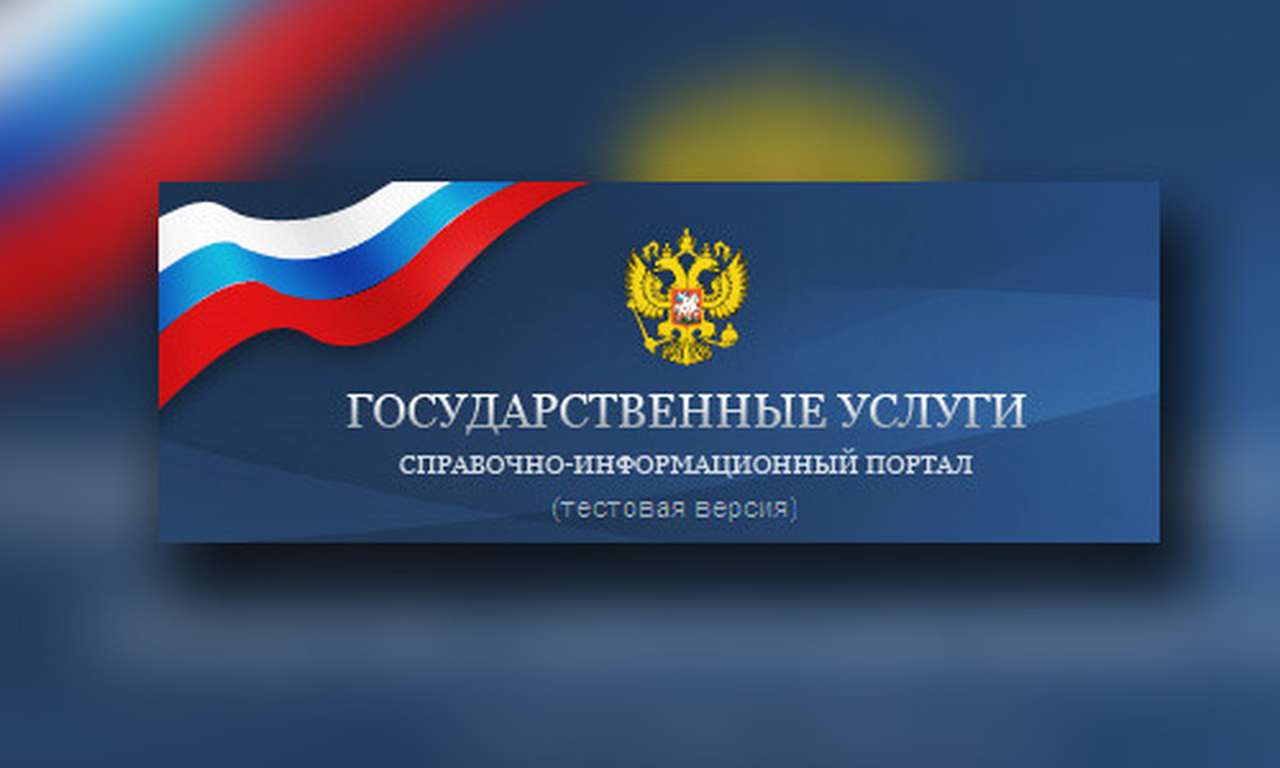 Московские водители могут оплатить штрафы через Интернет