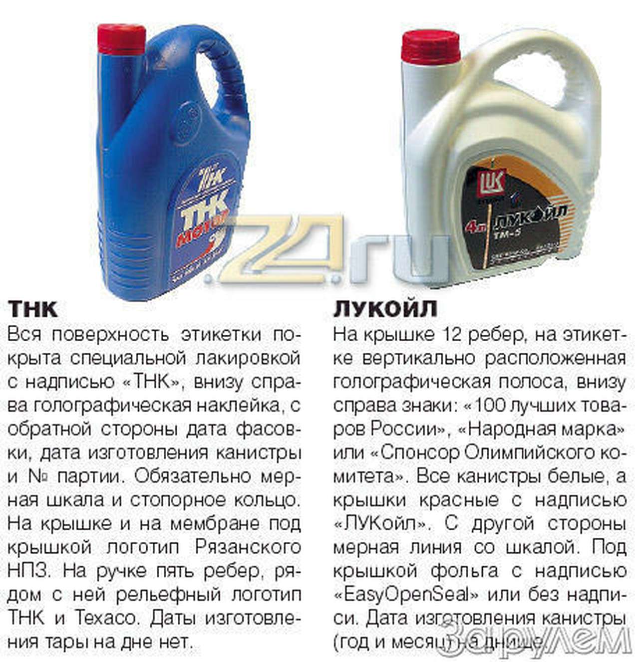 А Ерлыки наклеим!