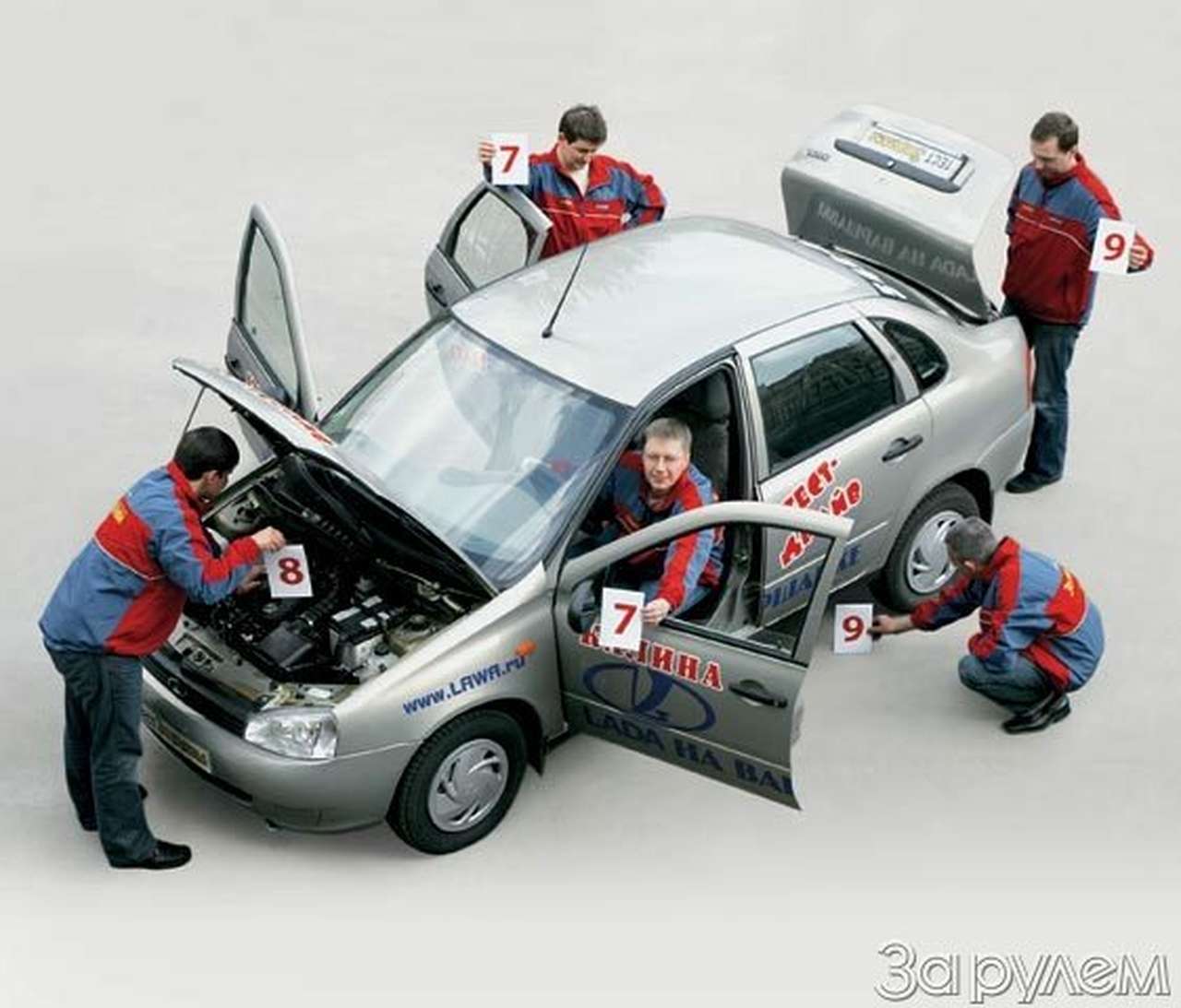 За рулем правит балл