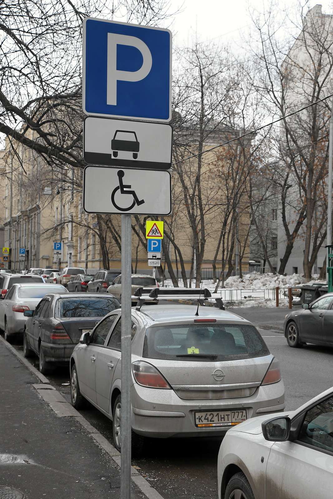 Куда отсылать фото нарушителей парковки инвалидов