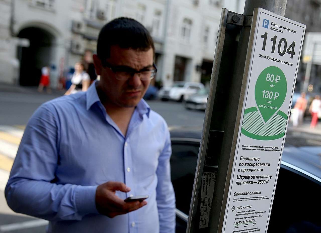 Организацией платных парковок в Москве заинтересовали Генпрокуратуру