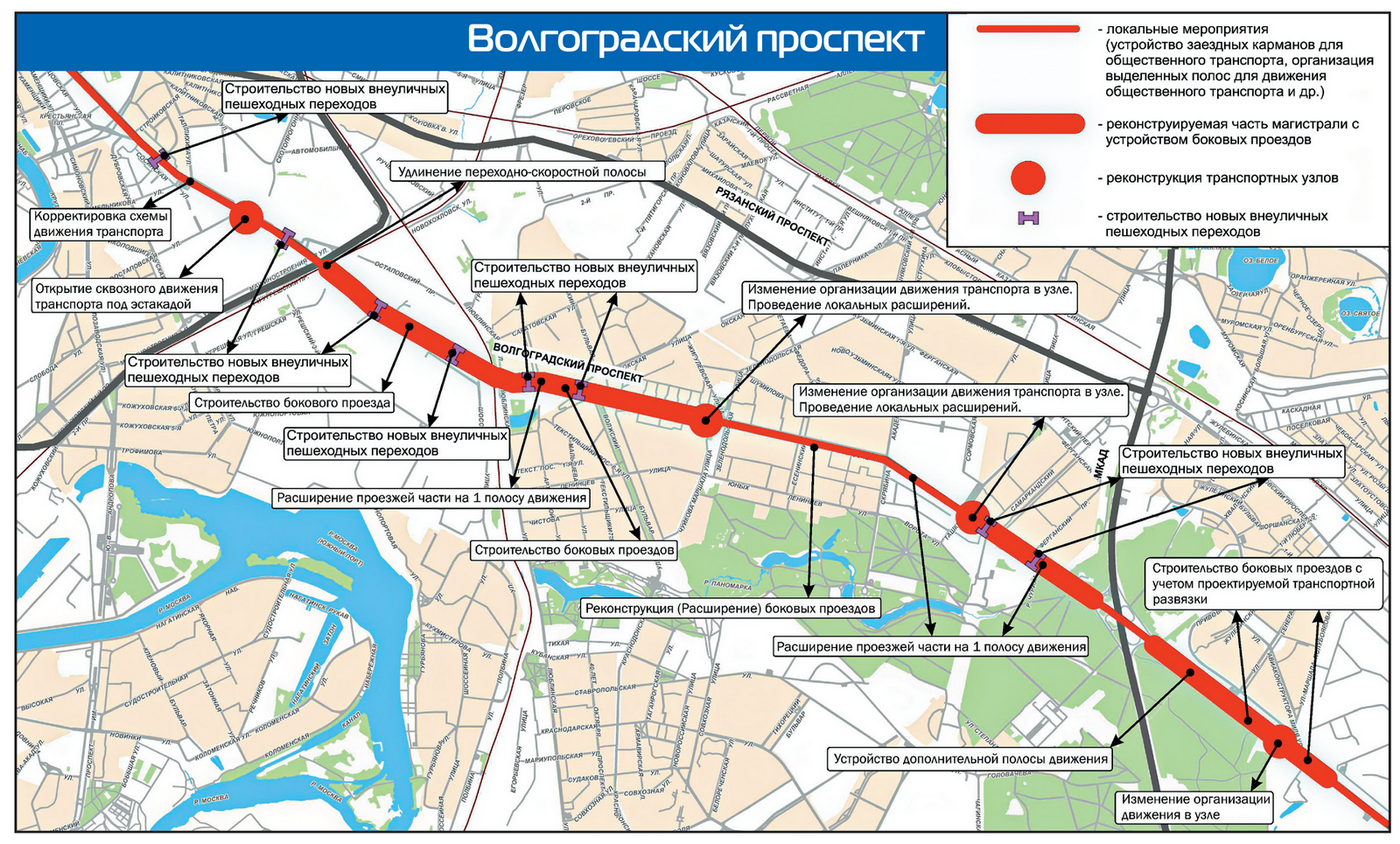 Дублер егорьевского шоссе схема где пройдет