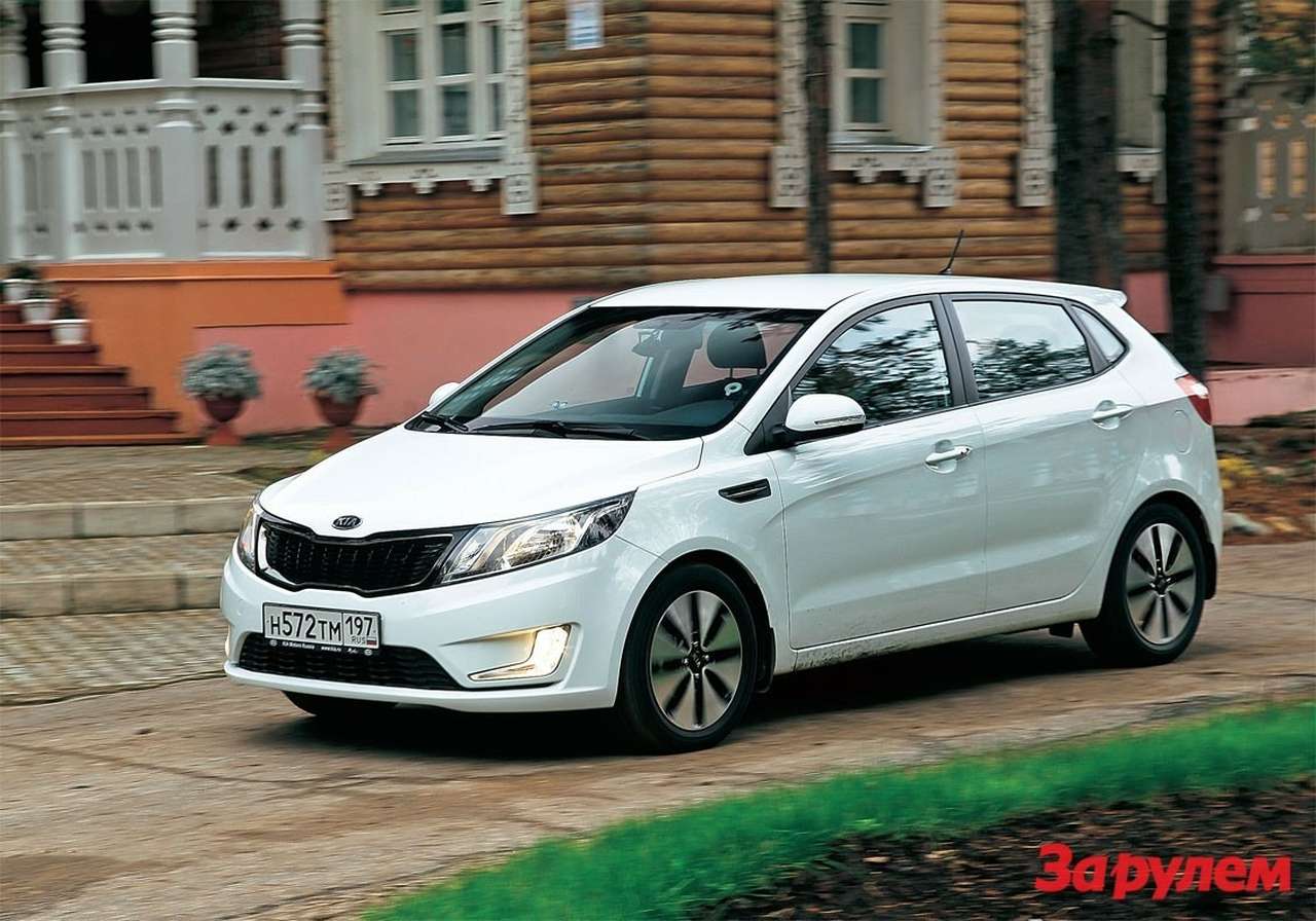 Kia Rio